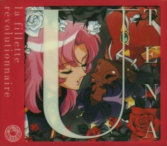 la fillette révolutionnaire Utena CD Utena La Fillette Revolutionnaire CD Japan Import RARE | eBay